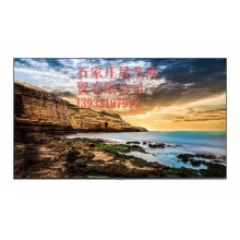 三星QE75T 75英寸壁掛廣告4K超清智能網絡商用顯示器窄邊框會議展覽展示信息播放終端